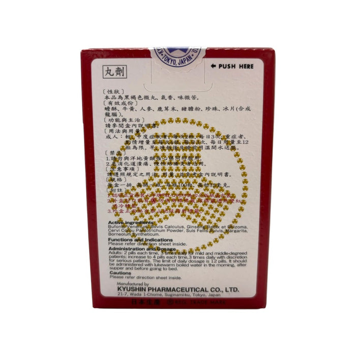 KYUSHIN Heart Tonic (100 Pills)