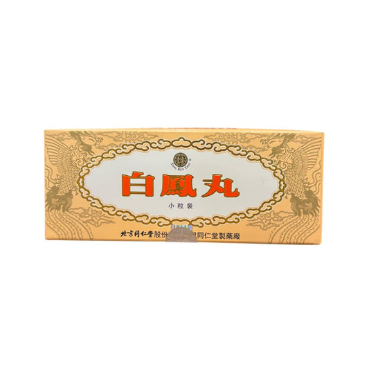 Beijing Tong Ren Tang Baifeng Wan