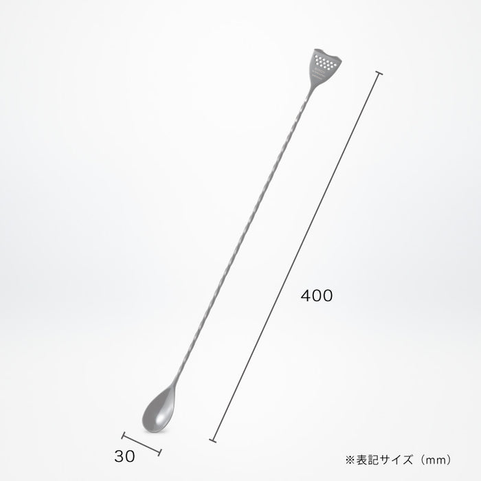 BIRDY. BS400 Bar Spoon 400mm Charcoal Edition