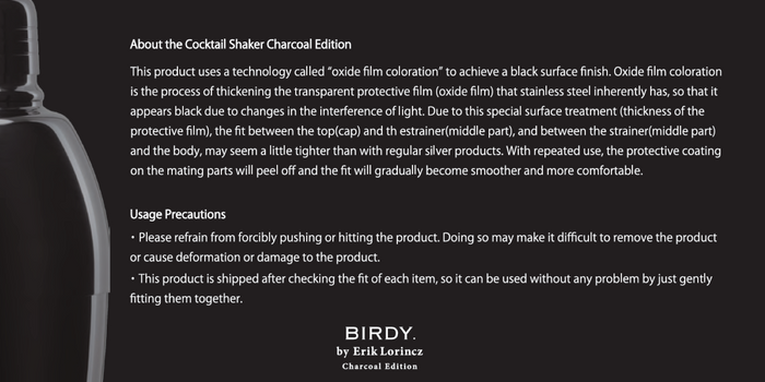 BIRDY. CS350 Cocktail Shaker 350ml Charcoal Edition