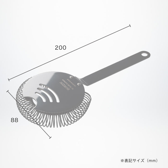 BIRDY. KS76 Kwānt Strainer Charcoal Edition