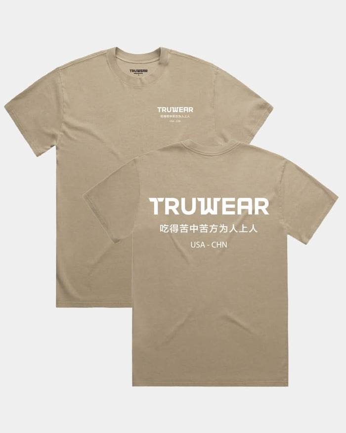 Faded Heavy T-Shirt Khaki