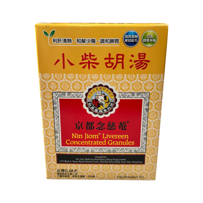 Nin Jiom Livereen Concentrated Granules (10 sachets)