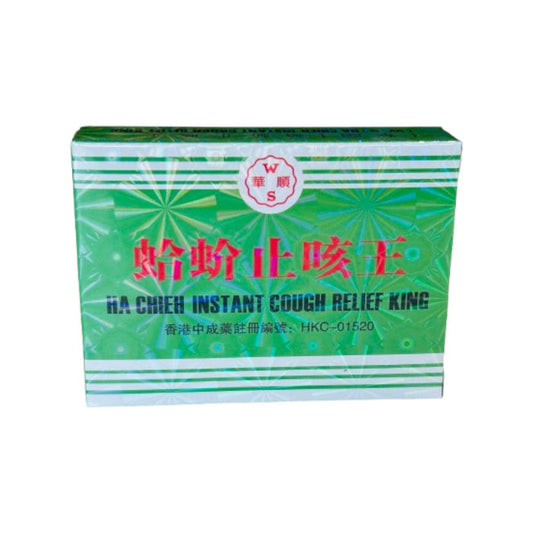 Wah Shun Gecko Cough Relief Capsules (20 Capsules)