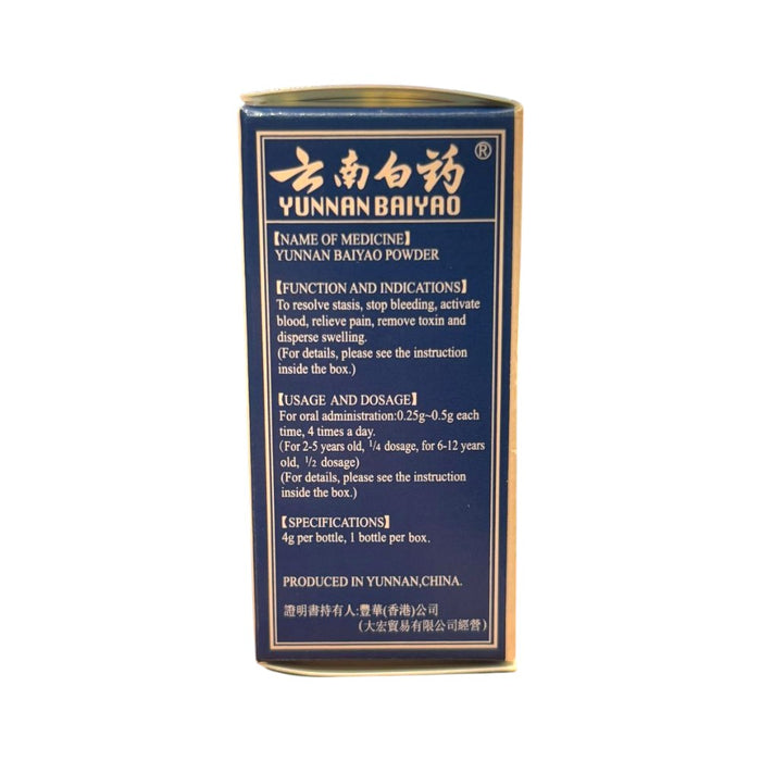 Yunnan Baiyao Powder (4G)